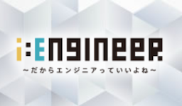 Webメディア「i:Engineer」にて、当社代表 上野のインタビュー記事が掲載されました。