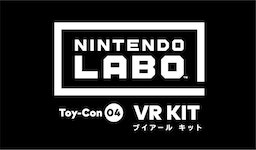 「Nintendo Labo Hackathon 2019 -VRゲームを開発せよ-」の様子が、各種メディアにて紹介されました！