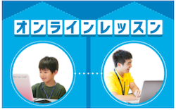 Tech Kids School渋谷校のマンツーマン体験レッスンをご紹介します
