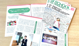ダイヤモンド社の小学校受験情報冊子「スクールダイヤモンド」にて、代表上野のインタビューが掲載されました