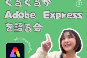 【Tech Kids School】教室レポート！