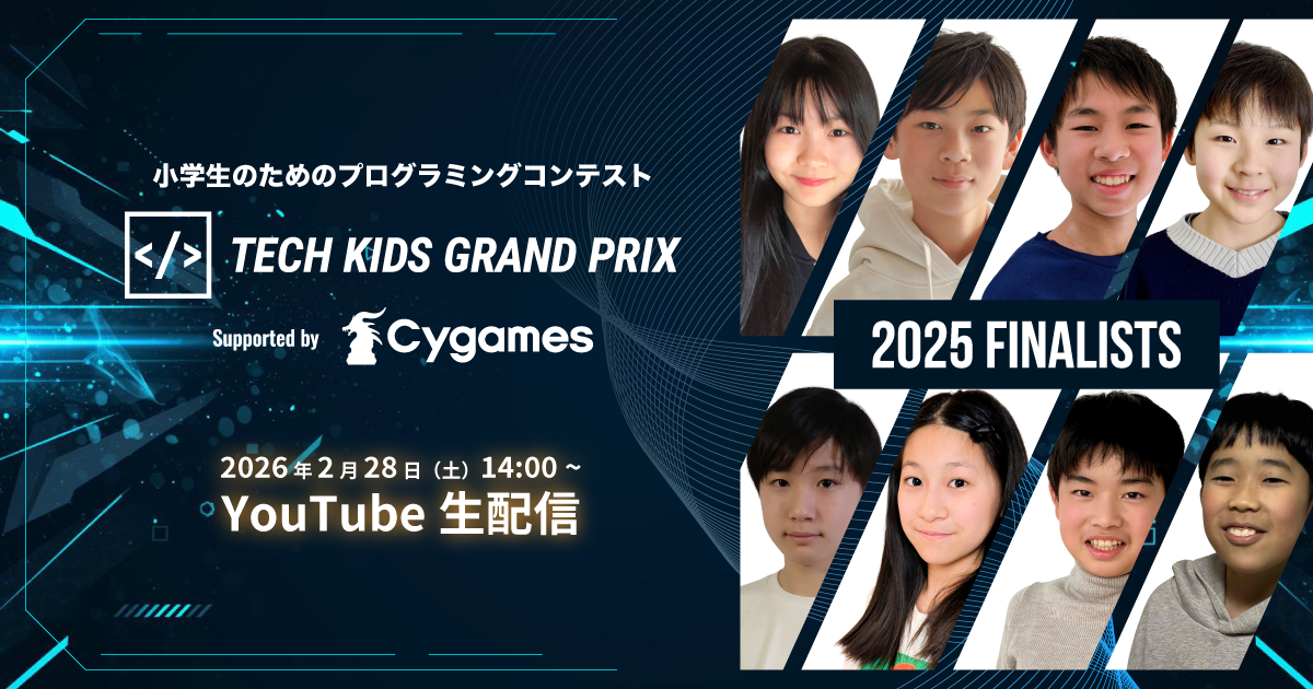 TKGP2023