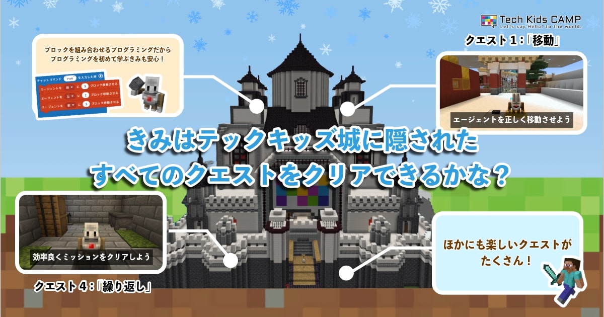 キャンプ画像