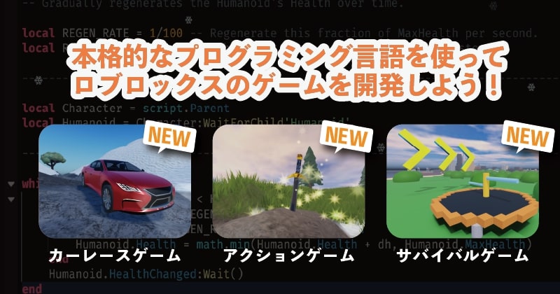 キャンプ画像