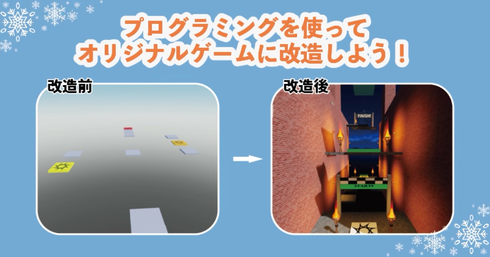 キャンプ画像