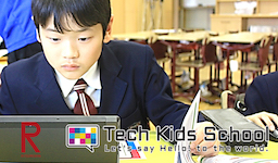 CA Tech Kids、立命館小学校と連携し、国内初の公教育へのプログラミング教育導入 アフタースクール、平日にプログラミング授業や夏季休暇時にプログラミングキャンプも実施