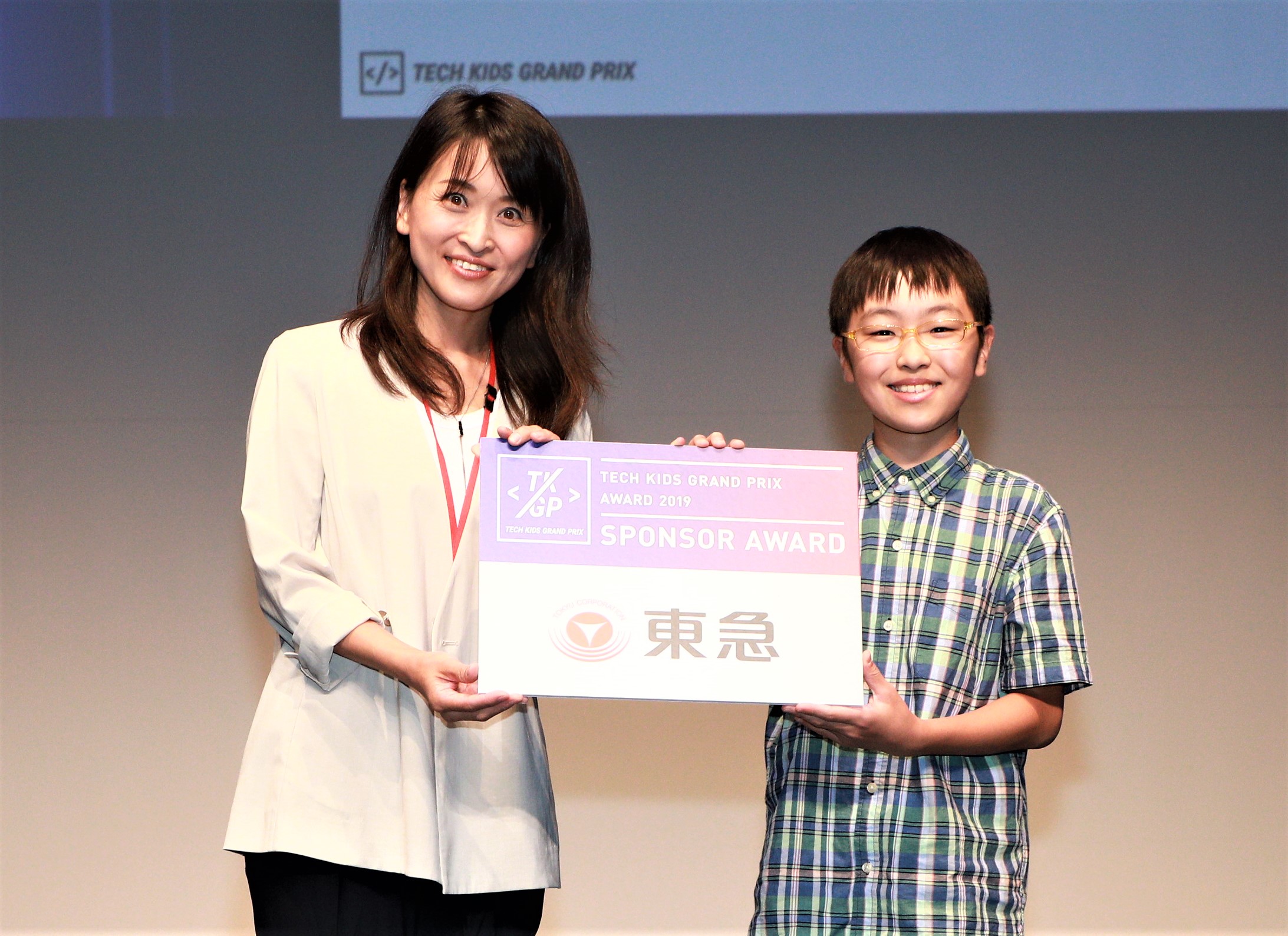 小学生のためのプログラミングコンテスト Tech Kids Grand Prix 19 受賞者発表 グランプリ作品は子育てを助けるお役立ちアプリ テックキッズスクール