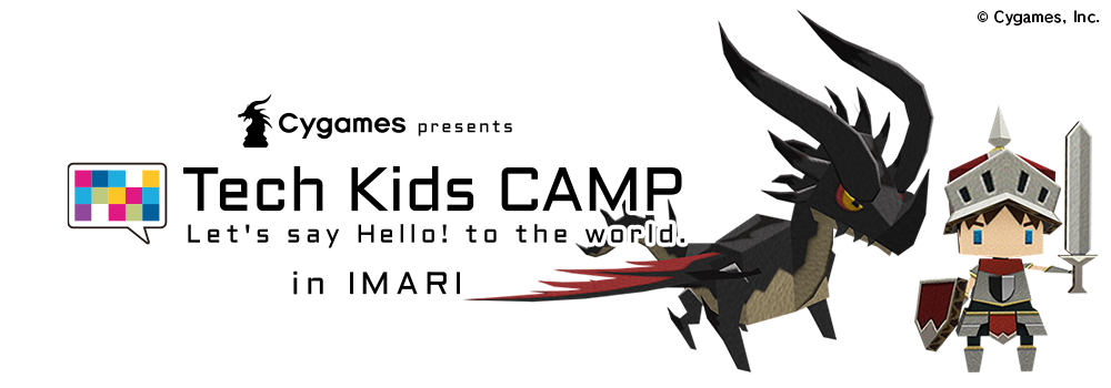 Cygames 佐賀県伊万里市と共同で 小学生向けプログラミングワークショップ Cygames Presents Tech Kids Camp In Imari 開催のお知らせ 市内の小学6年生全員を対象にゲーム開発体験を無料で提供 テックキッズスクール