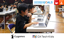 Cygames、佐賀県伊万里市と三者共同で小学生プログラミング特待生の募集を開始 講師不足の課題を解消する、eラーニングシステムを活用した学習を提供