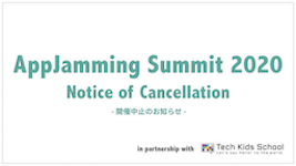 「AppJamming Summit 2020」開催中止のお知らせ