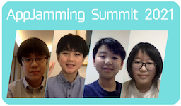 4名の日本代表選手それぞれが受賞！ アジア17カ国のキッズプログラマーコンテスト「AppJamming Summit 2021」オンライン決勝大会結果発表