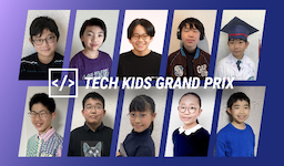 全国No.1小学生プログラマーを決定する「Tech Kids Grand Prix 2022」 国内6エリアの代表選手としてファイナリスト10名が決定