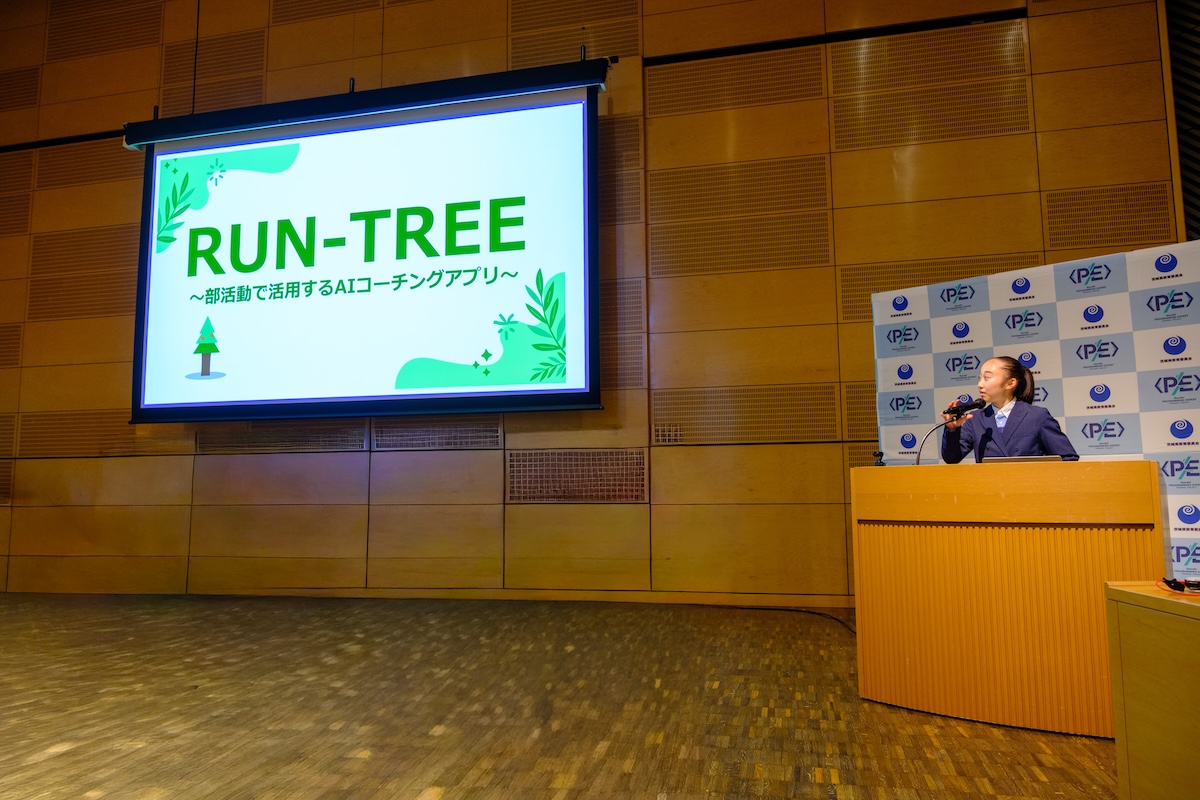 ※成果発表会でのプレゼンテーションの様子