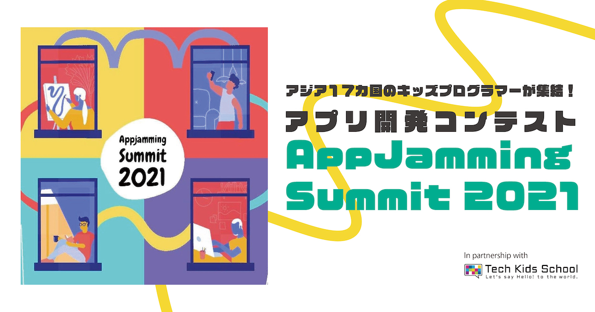 AppJamming Summit 2021