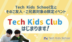 Tech Kids Club