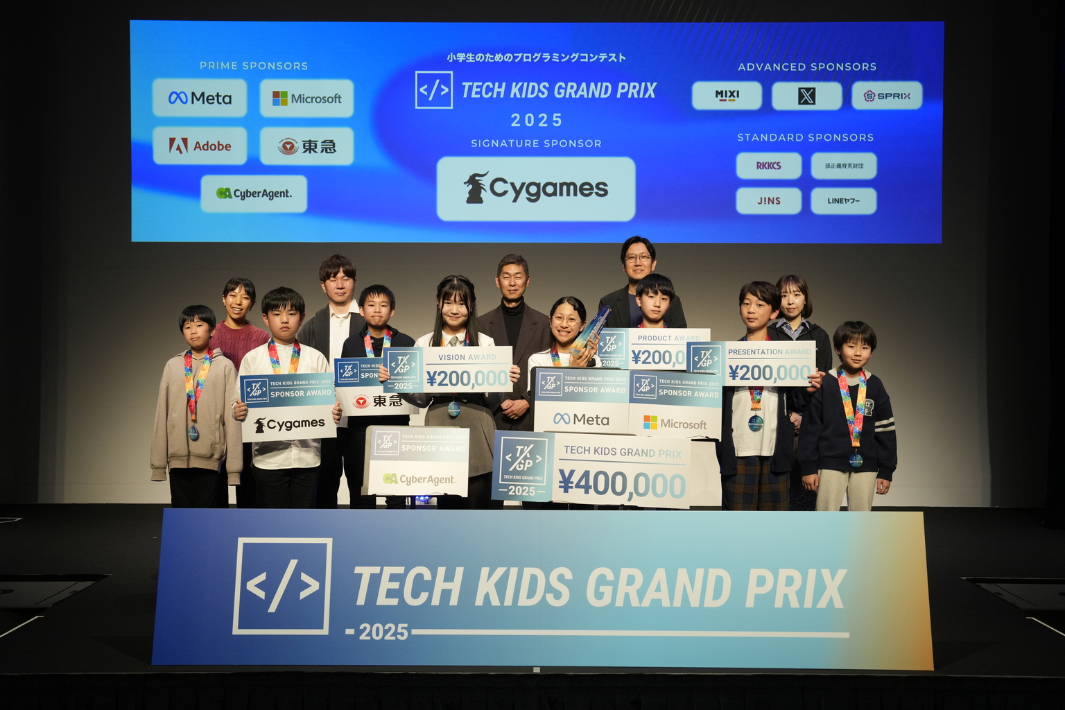 ファイナリストから学ぶシートの教材サムネイル