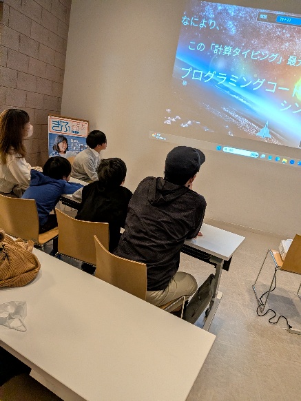 2025年度表彰式の鑑賞風景