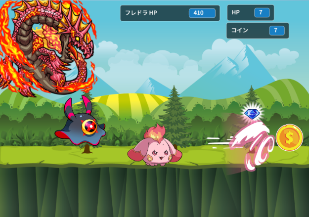 2Dゲーム！の画面2