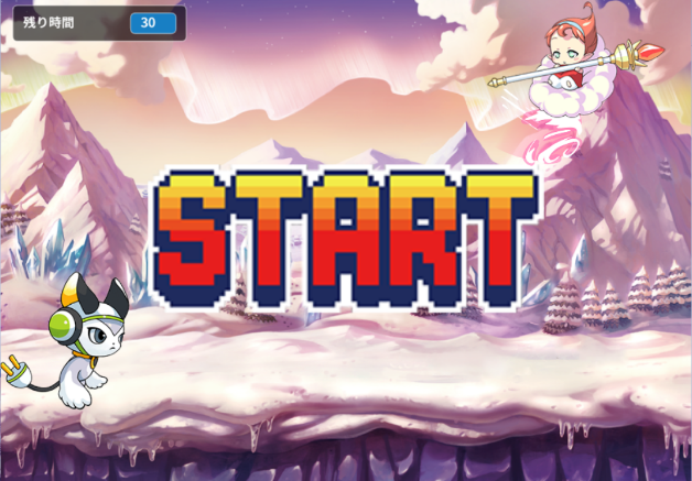 避けろ!!の画面1