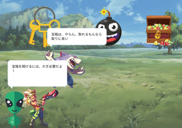 トレジャーハンターの画面1