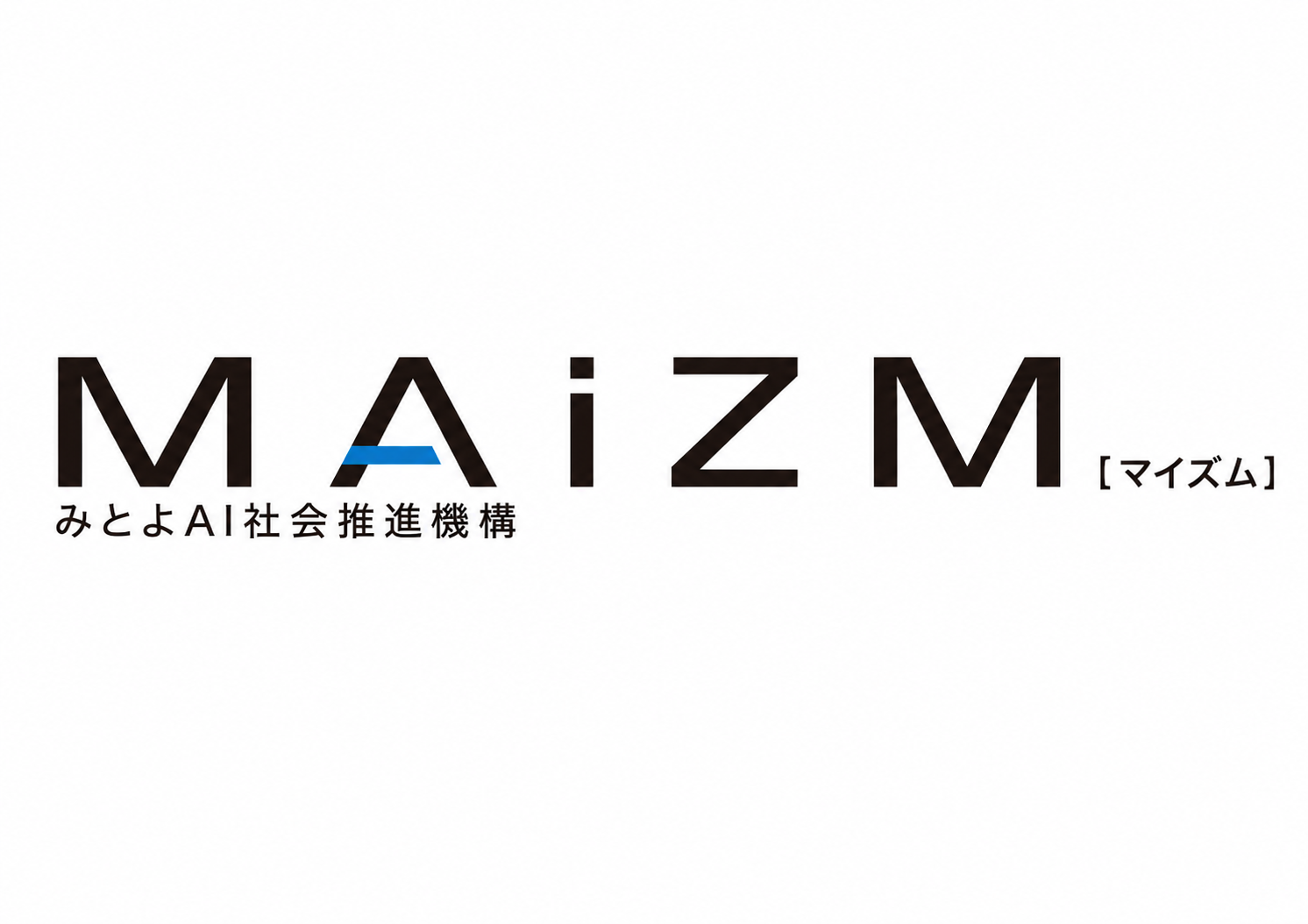 一般社団法人みとよAI社会推進機構（MAiZM）