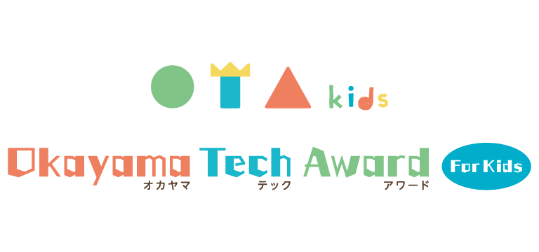Okayama Tech Award For Kids 2026