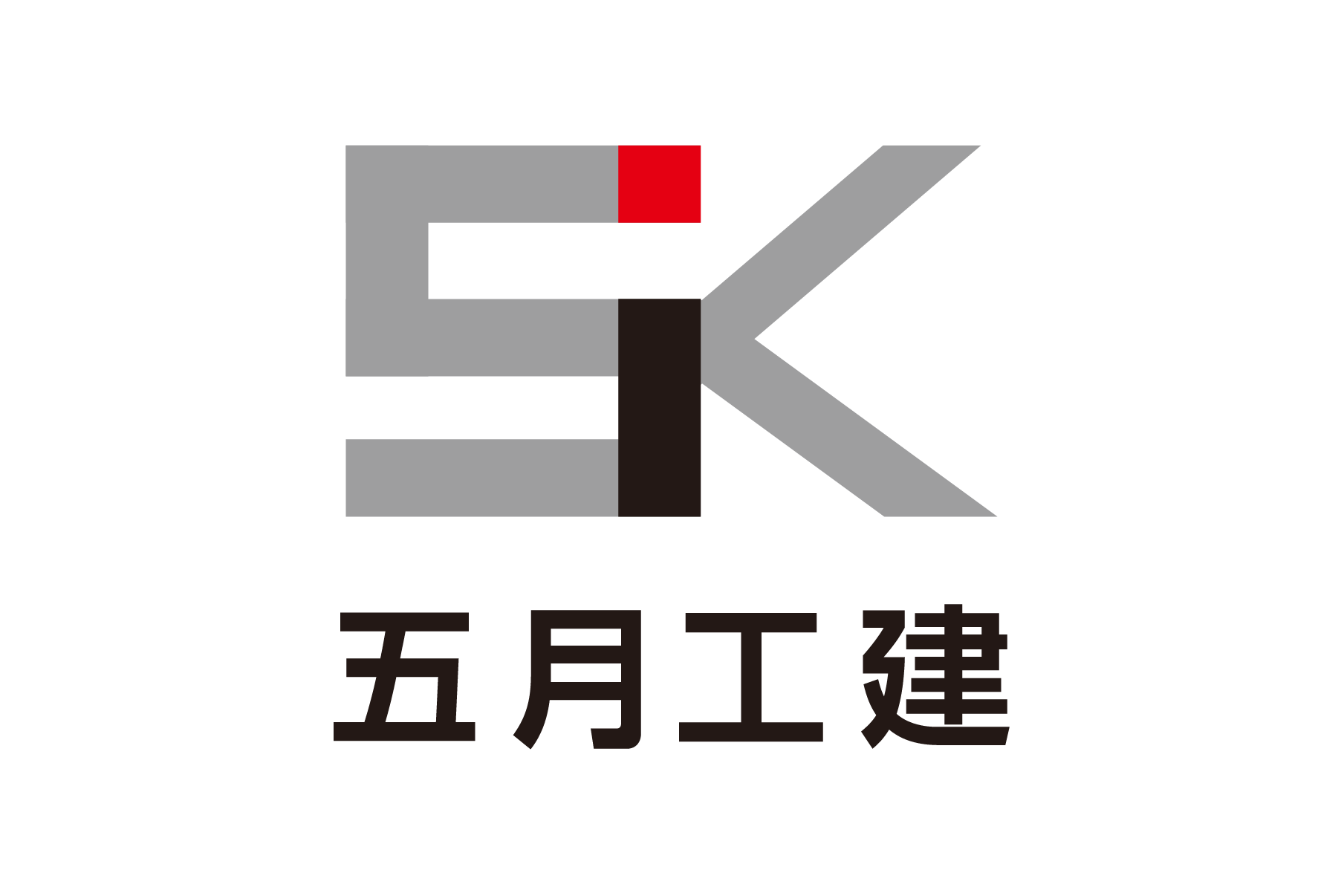 株式会社五月工建
